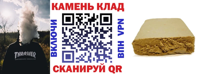 Магазин наркотиков Шенкурск БУТИРАТ  Вейп ТГК  Меф мяу мяу  ГАШИШ  АМФЕТАМИН  Альфа ПВП 