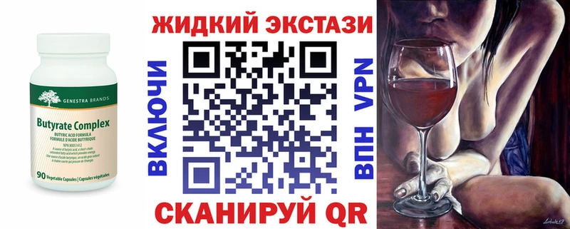 blacksprut вход Шенкурск Бутират оксана