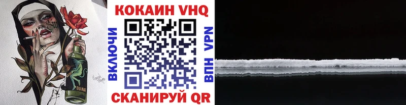 kraken онион  даркнет сайт  Шенкурск  Cocaine Fish Scale 