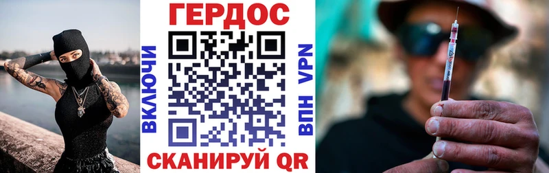 ОМГ ОМГ tor  купить наркотики сайты  Шенкурск  Героин Heroin 
