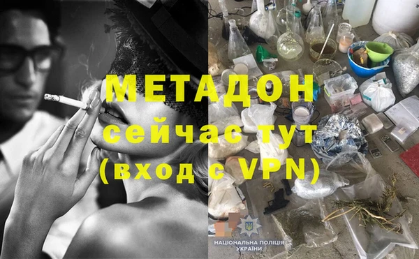 скорость mdpv Михайловка