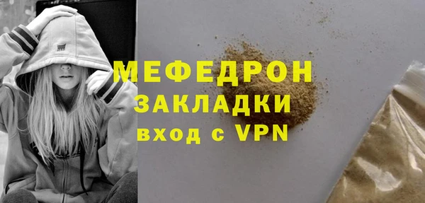 MESCALINE Михайловск