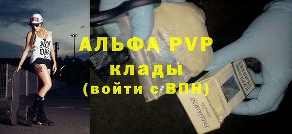 MESCALINE Михайловск