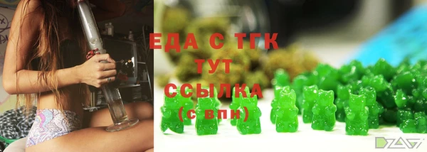 MESCALINE Михайловск