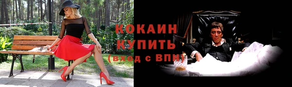 MESCALINE Михайловск