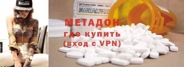 MESCALINE Михайловск