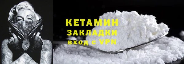 скорость mdpv Михайловка