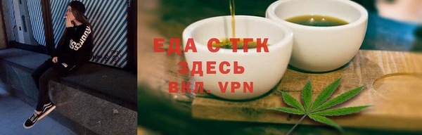 трава Михайлов
