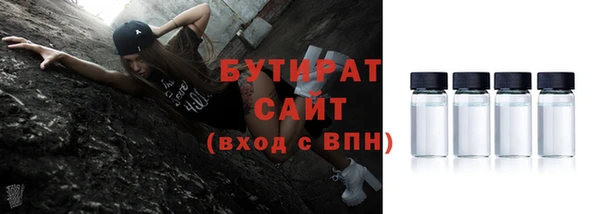 MESCALINE Михайловск
