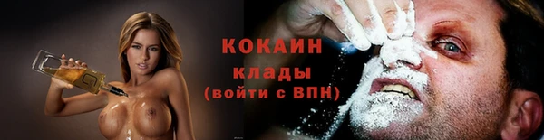 MESCALINE Михайловск