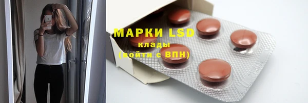 MESCALINE Михайловск