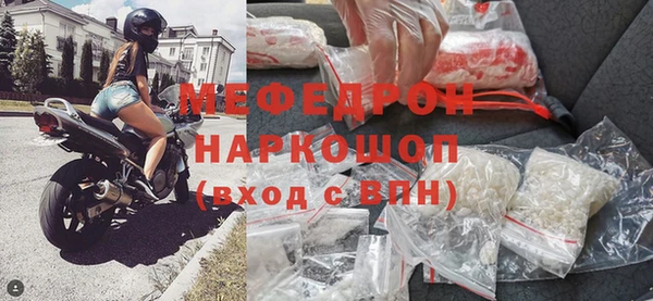 MESCALINE Михайловск