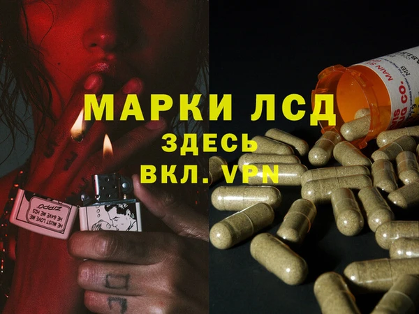трава Михайлов
