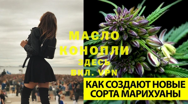 трава Михайлов
