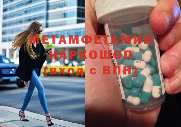 MESCALINE Михайловск