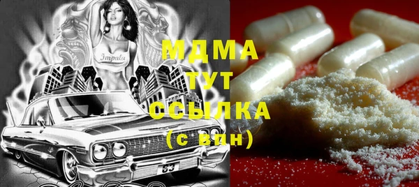 MESCALINE Михайловск