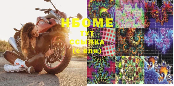 MESCALINE Михайловск