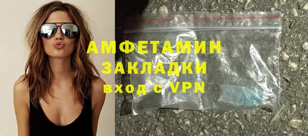 трава Михайлов