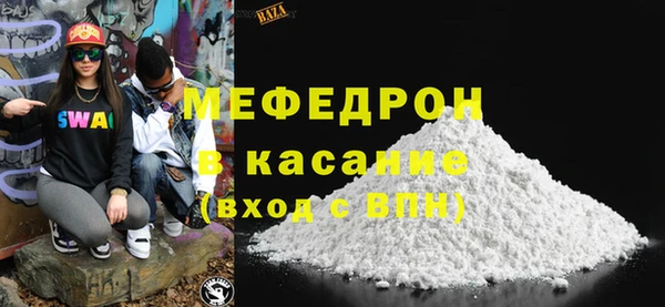 трава Михайлов