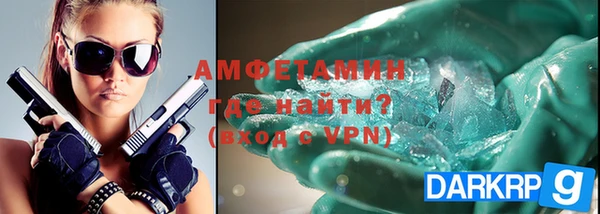 MESCALINE Михайловск