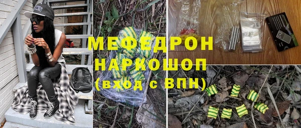 скорость mdpv Михайловка