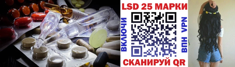 ЛСД экстази ecstasy  Шенкурск 