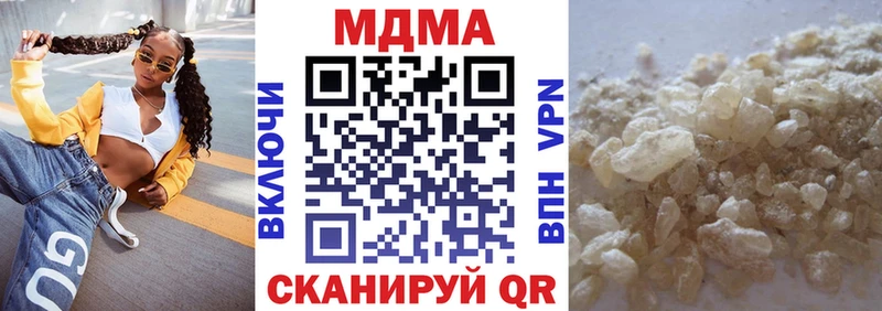 МЕГА рабочий сайт Шенкурск МДМА Molly где найти наркотики