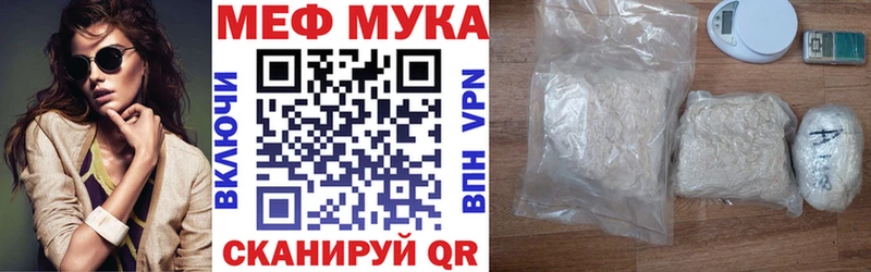 Меф mephedrone  Шенкурск 