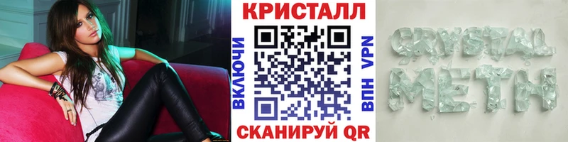 как найти Шенкурск Первитин Декстрометамфетамин 99.9%